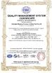 Китай Chengdu Minjiang Precision Cutting Tool Co., Ltd. Сертификаты