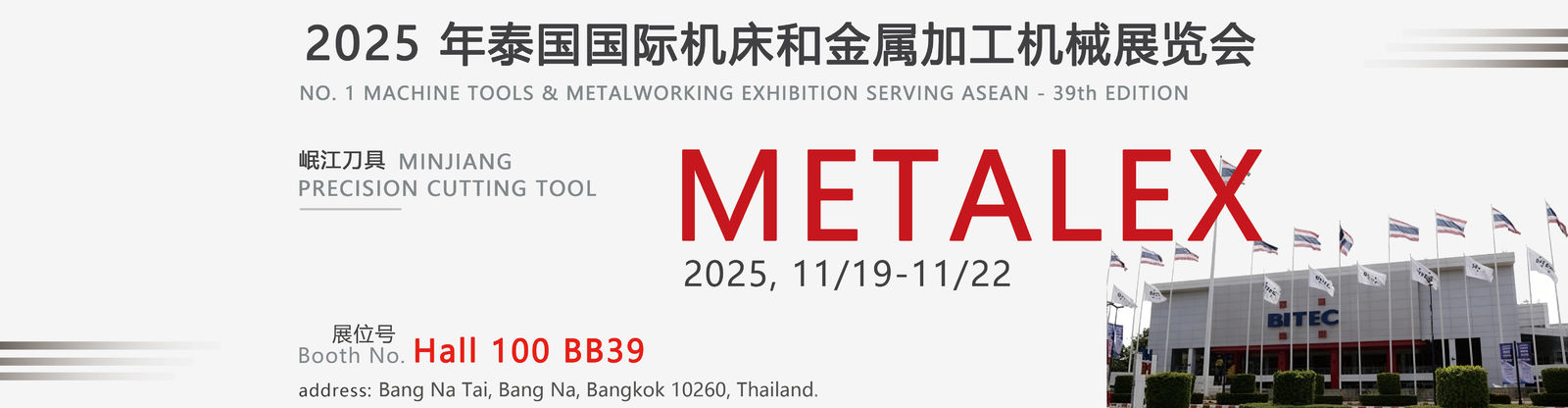 Части карбида вольфрама