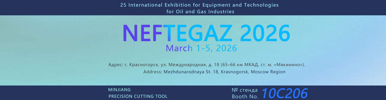 Части карбида вольфрама